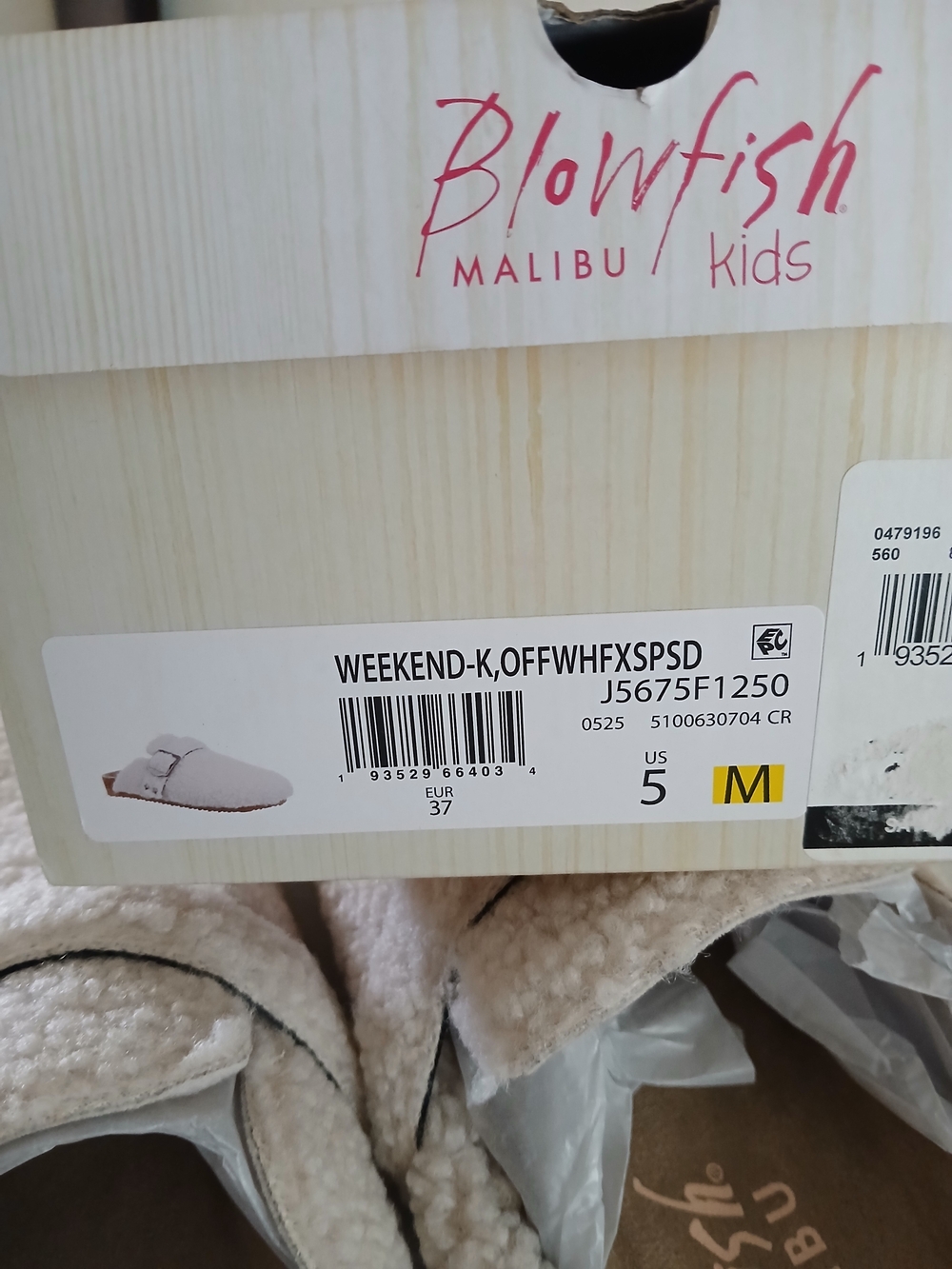 Blowfish Kids Cream Sherpa Clogs New $30 - Picture 4 of 9